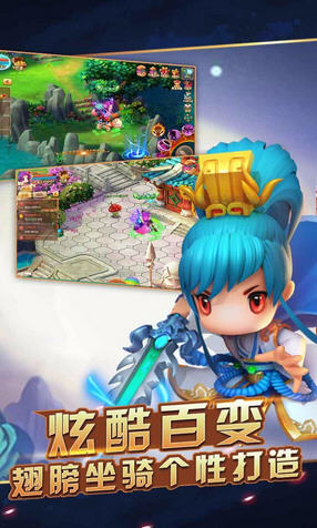 莽荒Q传手游(图4)