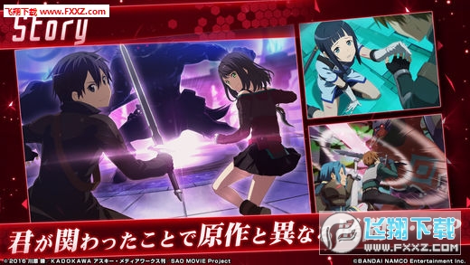 SAOIF_CBT刀剑神域积分因子日服手游(图3)