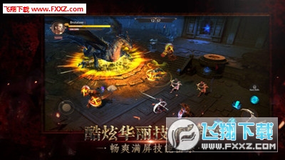 暗黑边际最新版(图2)