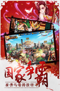 青龙战纪安卓手机版v1.3(图2)