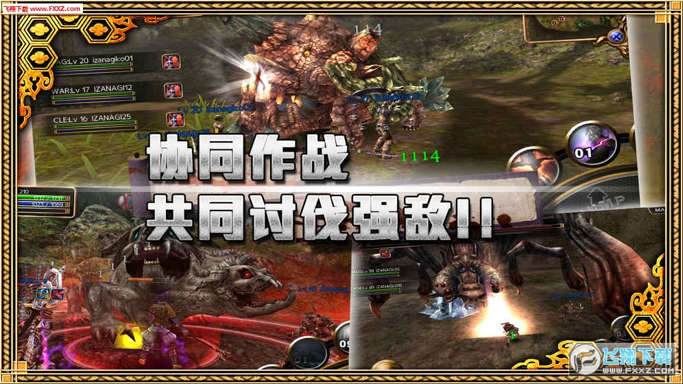 忍传伊邪那岐手游(图4)