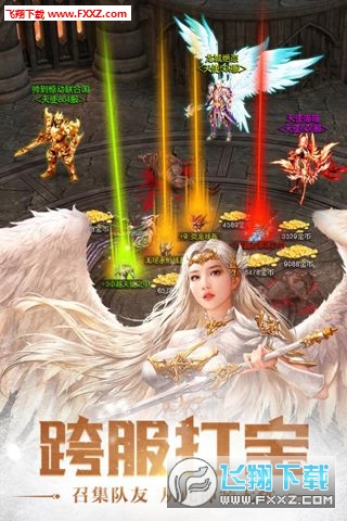 天使战歌官方手游(图3)