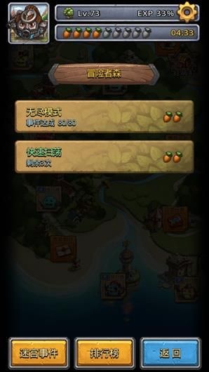 萌客信条官方版(图4)