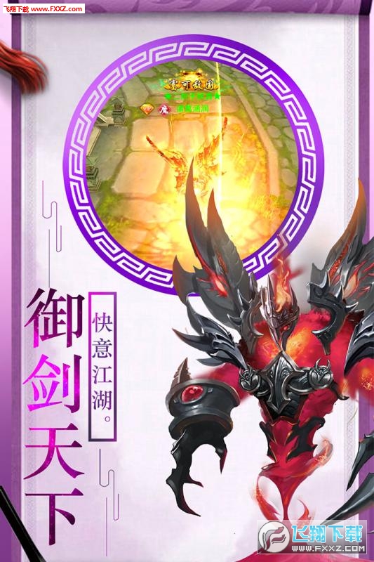 上古灵域安卓版(图3)