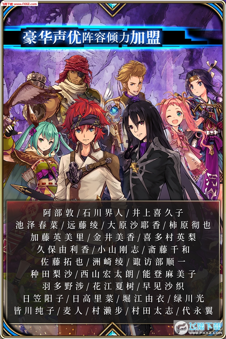 为谁而炼金官方公测版(图3)