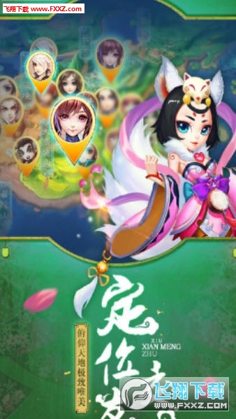 武动大唐安卓版(图2)
