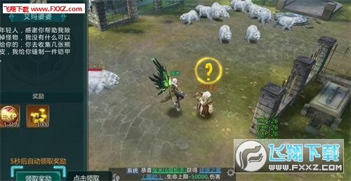 神之羽翼官方版(图2)