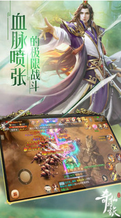 奇仙幻旅跨服版本(图3)