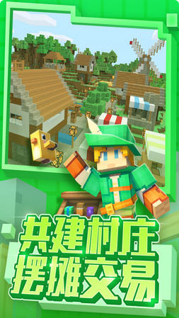 奶块牵手同行安卓版(图3)