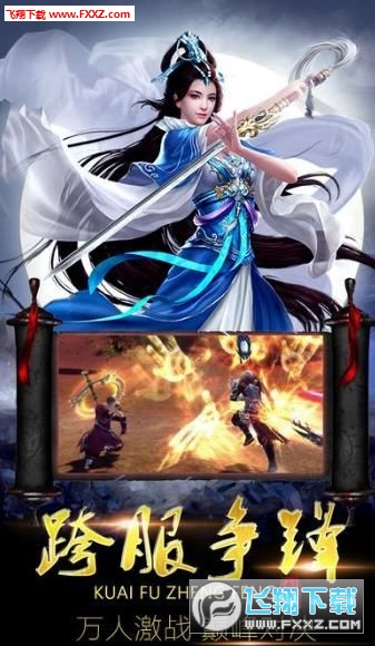 神兵劫手游(图2)