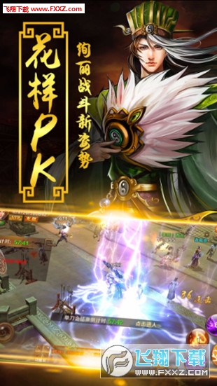 军令状官方版(图3)