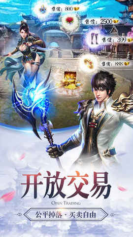 牧神传安卓版(图2)