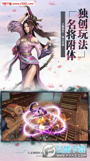 暴走猛将安卓版(图2)