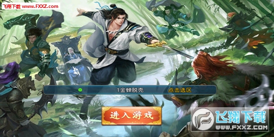 九天江湖手游(图3)