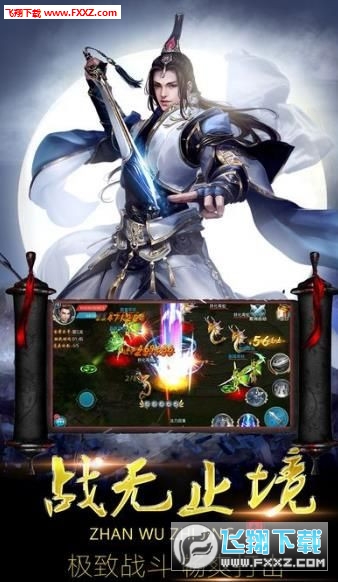神兵劫手游(图4)