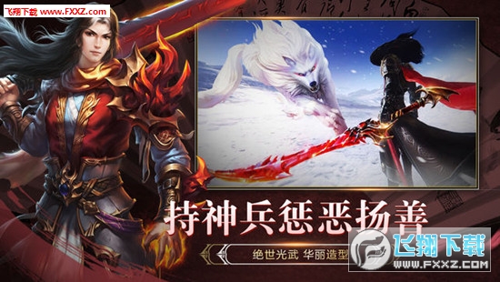 灵妖劫手游(图3)
