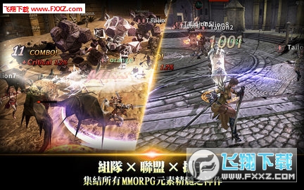 TALION(血裔征战手游)(图2)