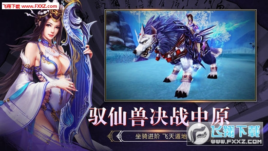 灵妖劫手游(图2)