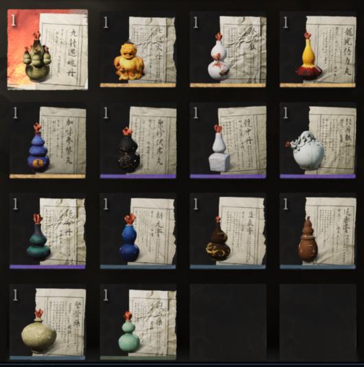 《黑神话：悟空》全物品收集攻略分享