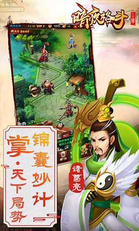 暗夜格斗手游(图4)