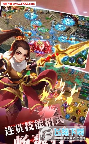 仙语奇缘BT特别版下载(图2)