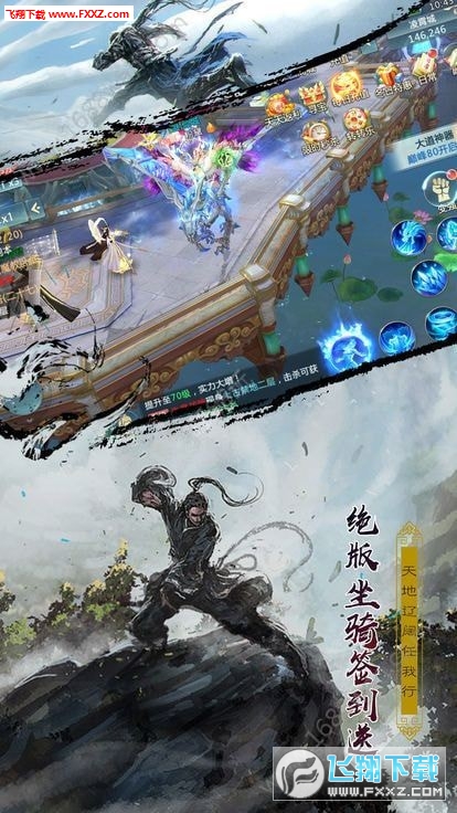 天刀幻剑录手游(图3)
