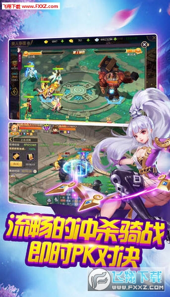 刀剑问情安卓版(图4)