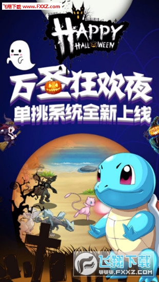 精灵萌宝贝手游(图3)