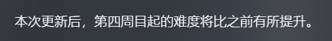 《匹诺曹的谎言》DLC进入方法分享