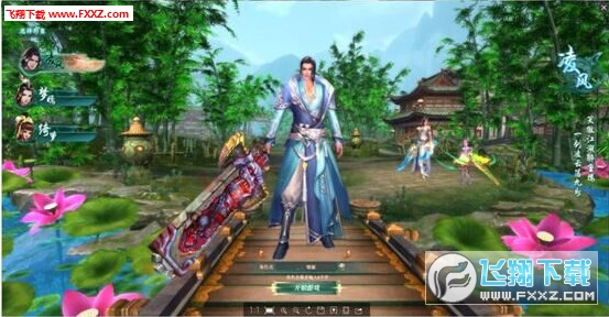 剑侠情缘兵器谱手游(图3)