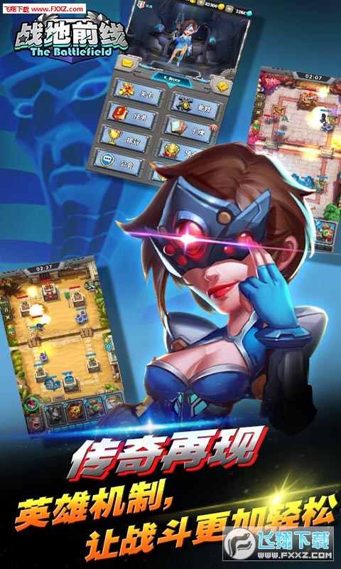 战地前线变态版手游(图2)
