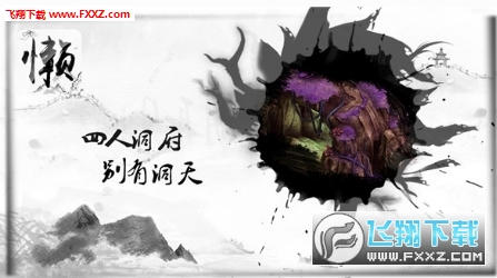 契印师安卓版(图2)