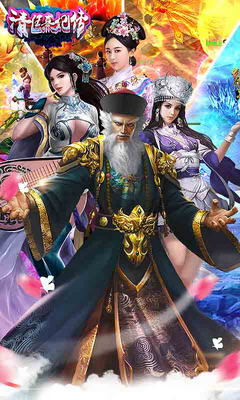 清廷熹妃传BT版(图3)