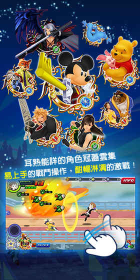 KHUx(王国之心联盟X黑暗之路)(图2)