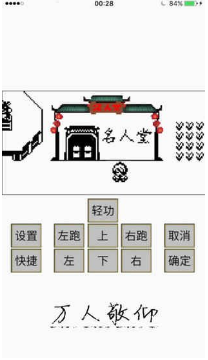 英雄坛说X手游官方版(图3)