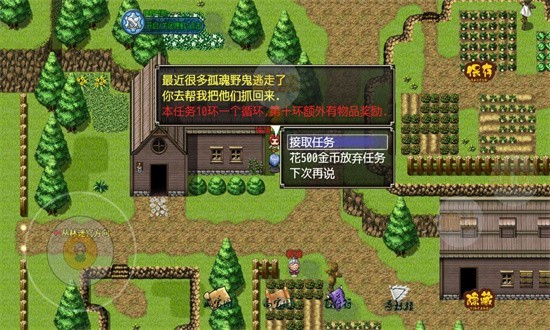 妖怪融合传说(图1)