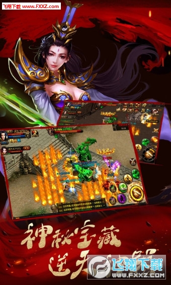 石墓烧猪手游(图3)