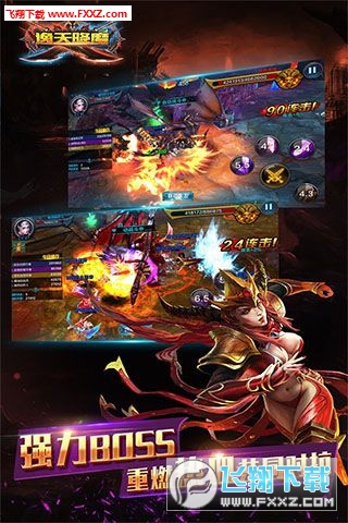 逸天降魔官方版(图2)