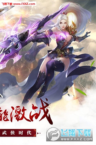 剑指九重天手游(图2)