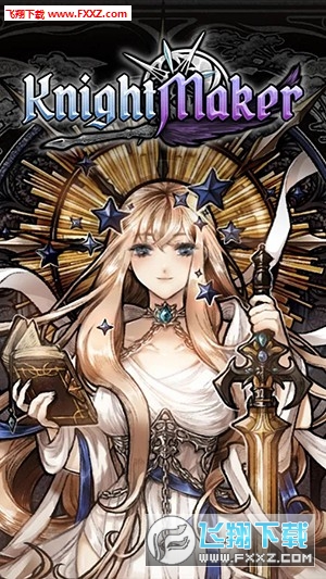 女剑士的秘密日记手游(图5)