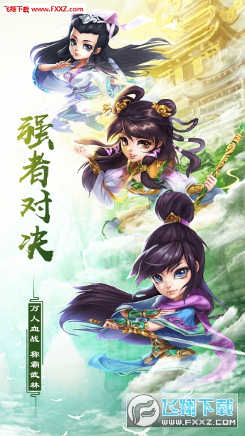 武道轮回(图2)
