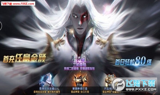 剑与武林手游(图2)