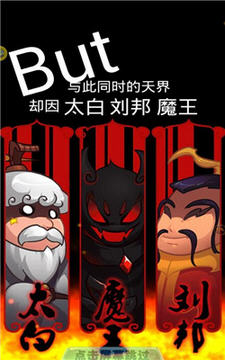 超时空乱斗最新版(图3)