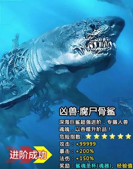 山海异兽志手游(图3)