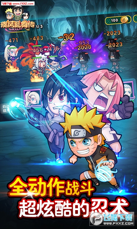 疾风乱舞传官方版(图2)