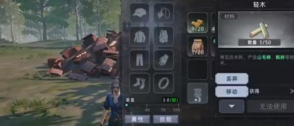 荒原曙光野生吞噬者怎么样获取