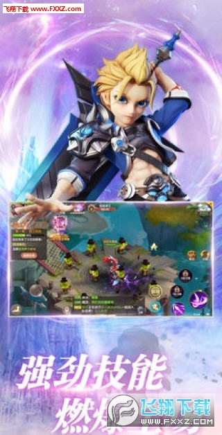 天命契约安卓版(图2)