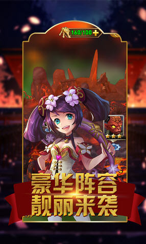 界神官方版(图2)