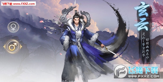 倚剑仙灵传手游(图3)