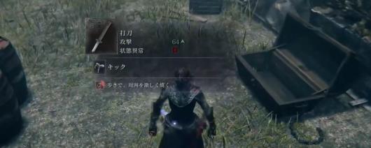 《艾尔登法环：黑夜君临》材料道具优先获取推荐
